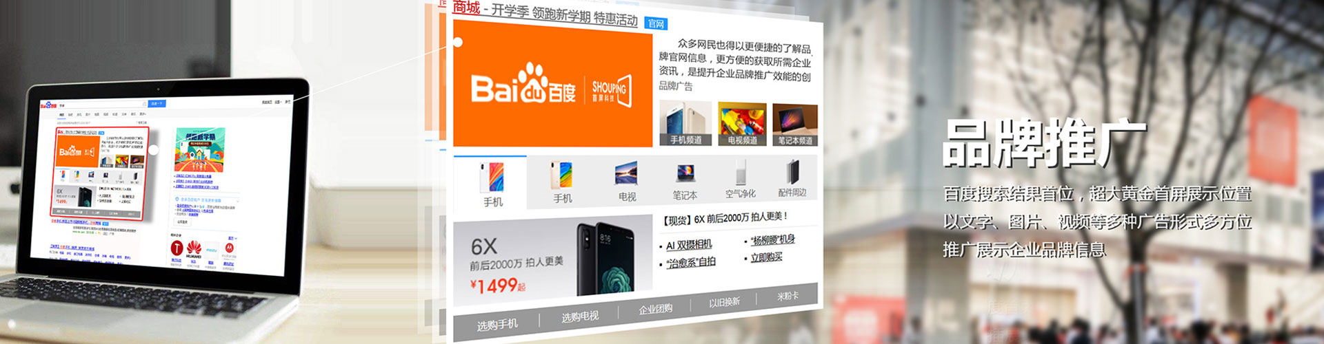 麦盖提信息流广告
